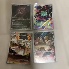 茂*k様 メガブレイブ、メガシンフォニアAR4枚まとめ売り