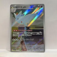 モミアゲ様 リクエスト 4点 まとめ商品