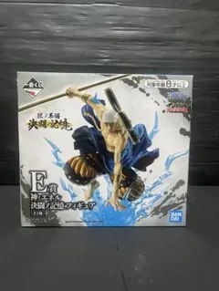ワンピース一番くじフィギュア　E賞神・エネル