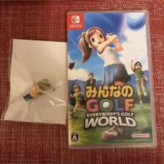 みんなのGOLF WORLD -Switch