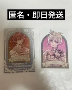 九条天