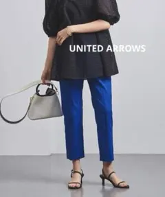 UNITED ARROWS ドビーカラー　スリムパンツのサムネイル