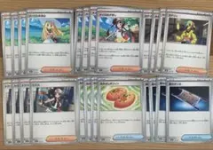 ポケモンカード　汎用　リーリエ　トウコ メイのはげまし　夜のタンカ　等各4枚