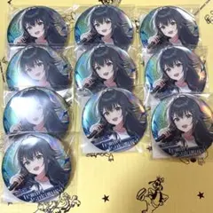学園アイドルマスター 月村手毬 缶バッジ 10個セット 初星音楽祭