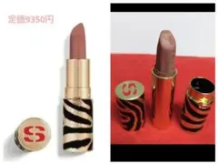 シスレー★Sisley フィトルージュシャイン　10　レフィル＆ホルダーのサムネイル