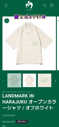 2026年最新】mrs. green apple tシャツ 5の人気アイテム - メルカリ