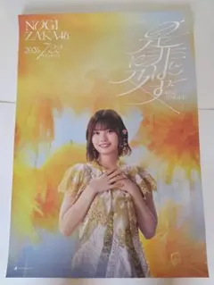 2026年最新】中西アルノ ポスターの人気アイテム - メルカリ