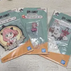 SPY×FAMILY 一番くじ　アクスタ　コースター