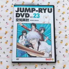 2026年最新】ジャンプ流 銀魂の人気アイテム - メルカリ