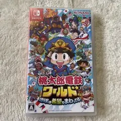 桃太郎電鉄ワールド 地球は希望でまわってる！ Switch