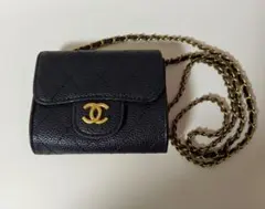 ダ*ド様 シャネル ノベルティ チェーン ウォレット ポシェット