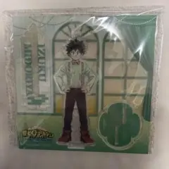 【最終お値下げ】緑谷出久 アクリルスタンド 僕のヒーローアカデミア　ユアネクスト