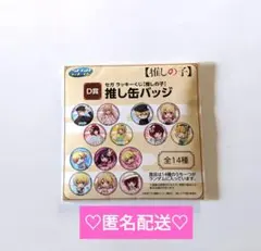 ♡SEGAラッキーくじ D賞[推しの子] 推し缶バッジ ルビー ♡