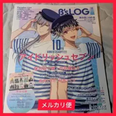 ✨️値引き✨️B's LOG　2025年10月号　付録付き