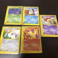 ポケモンカード5枚　まとめのサムネイル