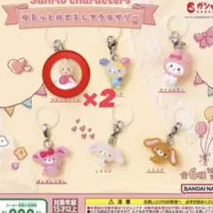 ゆるっとめじるしアクセサリー　サンリオ