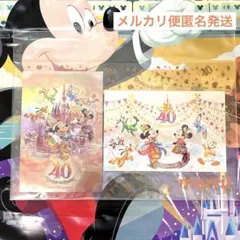 ポストカード2枚　ディズニーランド40周年　TDR