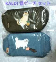 KALDI カルディ ニャンコーヒー 猫 ポーチ ブルー ブラウン ねこ