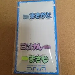 ル*ナ様 Aぇ! group ヘアクリップ