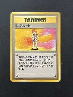 2025年最新】ポケモンカードミニスカートの人気アイテム - メルカリ