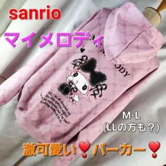 サンリオ　マイメロディ 大人フード付きコート【タグ付き未使用品】 Amazon.co.jp: スケーター(Skater) みじたく ポケット 身支度 朝