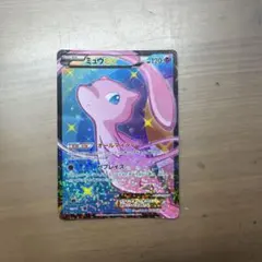 ミュウEX SR BW コンセプトパック「シャイニーコレクション」 キラ 02