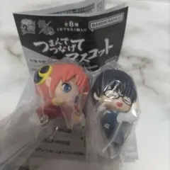 銀魂　つまんでつなげてマスコット