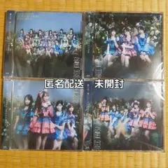 SKE48 ため息未来 劇場盤+通常盤ABC　CD 4枚セット