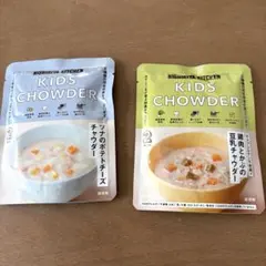 ニシキヤキッチン KIDS CHOWDER 2種セット（ツナ・鶏肉とかぶ）のサムネイル