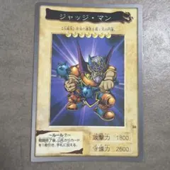 未開封遊戯王ダンジョンダイスモンスターズフィギュアジャッジマン
