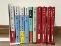 文庫本まとめ売り 10冊セット　宮部みゆき、百田尚樹