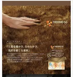 希少ラ・カジョリエール　掛け毛布 160x190cm 新品未使用　販売終了モデル