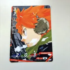 ハイキュー!! 日向翔陽 トレーディングカード HV-PR-053 - メルカリ
