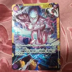 OP15-118 SEC ONE PIECE CARD GAMEエネル 8000