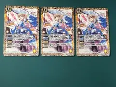 ゼルトガ様 リクエスト 2点 まとめ商品