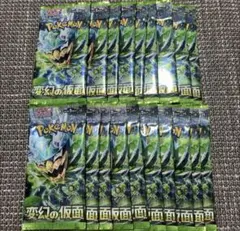 ポケモンカード　パック　変幻の仮面