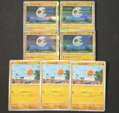 フジモン様 リクエスト 2点 まとめ商品