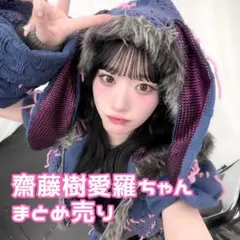 2026年最新】大場花菜 idの人気アイテム - メルカリ
