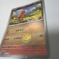 ポケカ ヒトカゲ 004/165 マスターボールミラー 151 引退品 - メルカリ