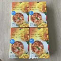 ブレンディ　カフェラトリー 芳醇マンゴー＆オレンジティー　7本入り×4箱のサムネイル