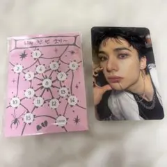 straykidsヒョンジン doit プラットフォーム