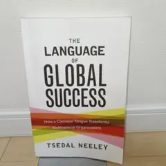 The Language of Global Success Tsedalのサムネイル