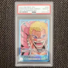 PSA10】ドンキホーテ・ドフラミンゴ リーダーパラレル OP04-019 - メルカリ