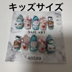 ハローキティ ネイルチップ 10個セット