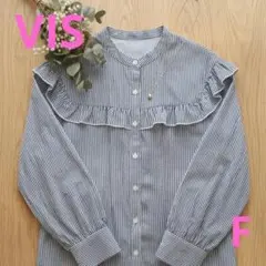 ​極美品✨VIS ビス フリル付バンドカラーブラウス ストライプシャツ Fサイズのサムネイル