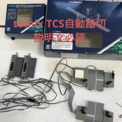 2026年最新】TOMIX 自動踏切の人気アイテム - メルカリ