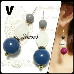 V 中玉ダークブルー✕ひし形ミルキーホワイト✕グレーピアス♪