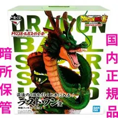 2026年最新】神龍ラストワンの人気アイテム - メルカリ