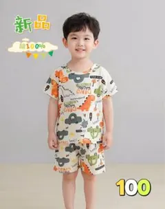 ✰新品✰キッズ 半袖 パジャマ 綿100% 上下セット 部屋着 恐竜柄 100
