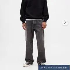 90s loose gap ブラック　フェード　ルーズ